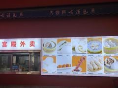 门面-火宫殿·小吃王国(坡子街店)