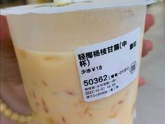 轻椰杨枝甘露-桂桂茶(新邻站店)