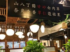 大堂-陈麻婆豆腐总店
