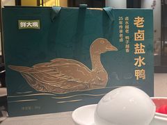 -小厨娘绣中淮扬(总统府大行宫店)