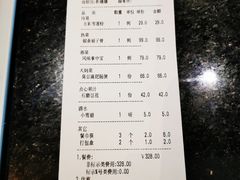 -绿杨春·淮扬宴(庐山路店)