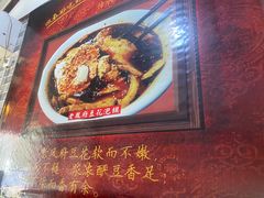 -老鳯府豆花泡馍(第五大道店)