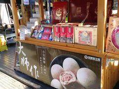 -昆明冠生园·蛋糕·面包(南强街店)