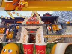 -欢乐茶馆·木马谣剧场(南京小西湖店)