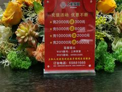 -上和家宴(未来大道店)