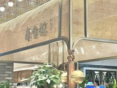 -南棠馆粤菜坊(群光店)