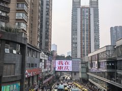 -观音桥步行街