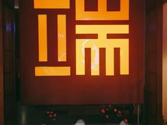 -端艾堂·SPA·艾灸(鸳鸯006店)