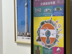 -龙塔