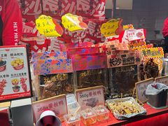 -黑色经典臭豆腐·湖南特产(步行街店)