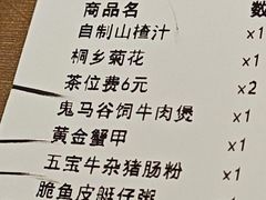 -蔡澜点心·粤菜(花城汇南区店)