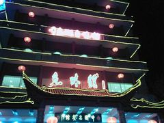 门面-千岛湖鱼味馆(十字街总店)