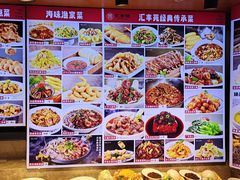 -汇丰苑·海鲜青岛菜(中山路大鲍岛店)