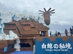 -秦皇岛乐岛海洋王国