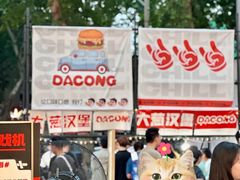 -金茂览秀城
