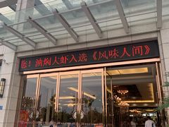 -小李子油焖大虾(天下城旗舰店)
