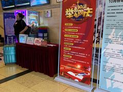 -大光明电影院(南京西路店)