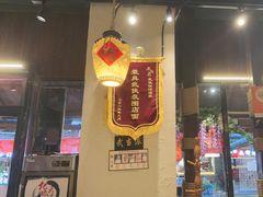 -风波庄(罍街分舵)