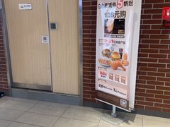 -德克士(宝鸡店)