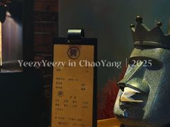 -小二楼炖肠