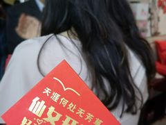 -上海宝华万豪酒店