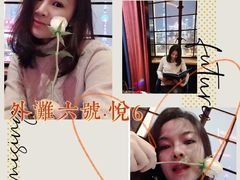 -YUE·6·西式融合餐厅(外滩六号店)