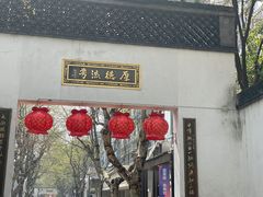 -南宋御街