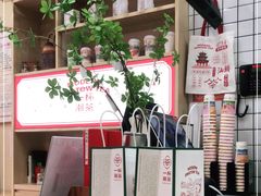 -一杯潮茶·专注潮汕茶饮(十二中创始店)