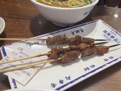 -丝路伊兰·兰州牛肉面(牛街总店)