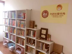 -西班牙语王国