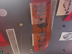 -王繁星面馆(西安熙地港店)