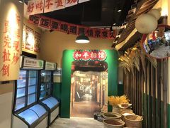 -蜀川川破店·江湖菜·烧烤(北京首店)