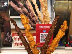 羊肉串-北京稻香村(西单购物中心店)