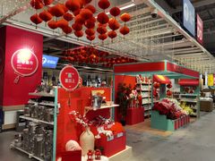 -宜家家居(西安未央商场店)