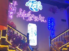 -民食香·腊排骨野生菌美食(木府店)