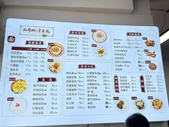 -小谭豆花(西大街店)