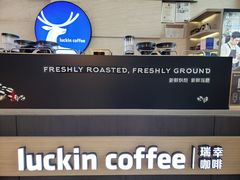 -瑞幸咖啡(解放碑英利大融城店)