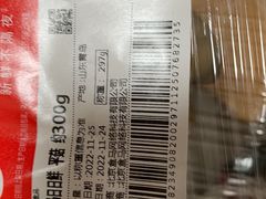 -盒马鲜生(红莲店)