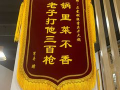 -正贰捌经重庆老火锅(建设路店)