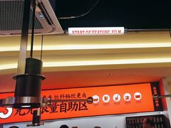 -师烤·豆花烤鱼(广州荔湾扬韬广场店)