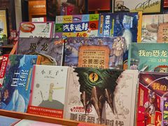 -西西弗书店(三峡广场湟恩新纪元购物广场店)