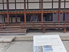 -京都御所