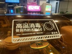 -老乡鸡(六安健康路加油站店)