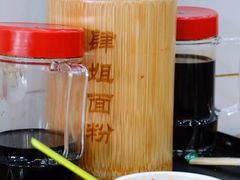 -肆姐面粉馆(坡子街店)