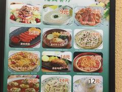 -萨莉亚意式餐厅(国展天虹店)