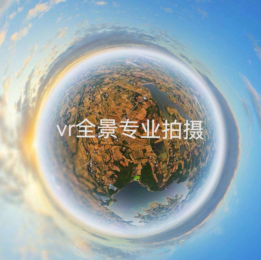 vr全景提高展示高德360百度地图授权