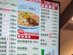 -王家沙点心店(南京西路总店)