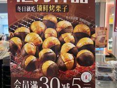 -凯德MALL(望京店)