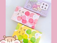 -好利来(桂林路店)