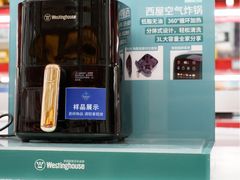 -山姆会员商店(邻瑞广场店)